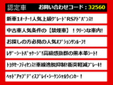クラウン ハイブリッド 2.5 RS アドバンス 禁煙1オーナー サンルーフ 黒革