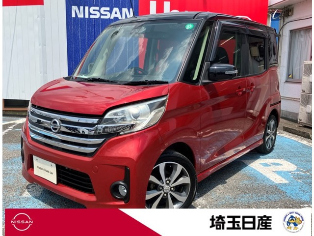 デイズルークス ハイウェイスター X 