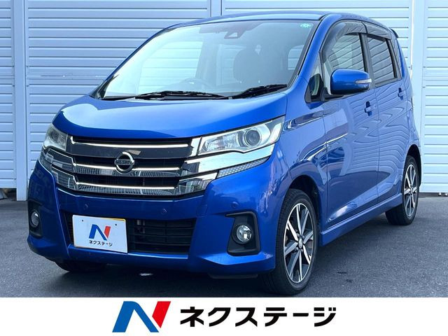 デイズ ハイウェイスター Gターボ 
