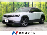 マツダ MX-30