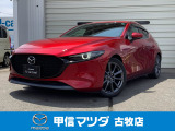 マツダ MAZDA3ファストバック
