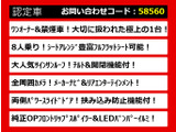 エルグランド 2.5 250ハイウェイスター アーバンクロム 禁煙 1オーナ サンルーフ