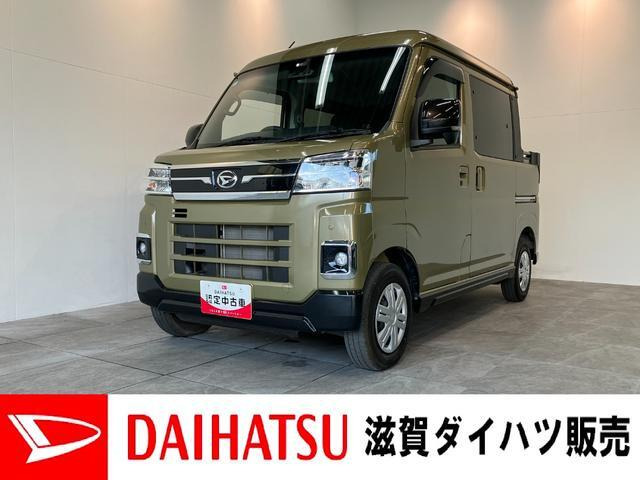 アトレー  アトレーデッキバン