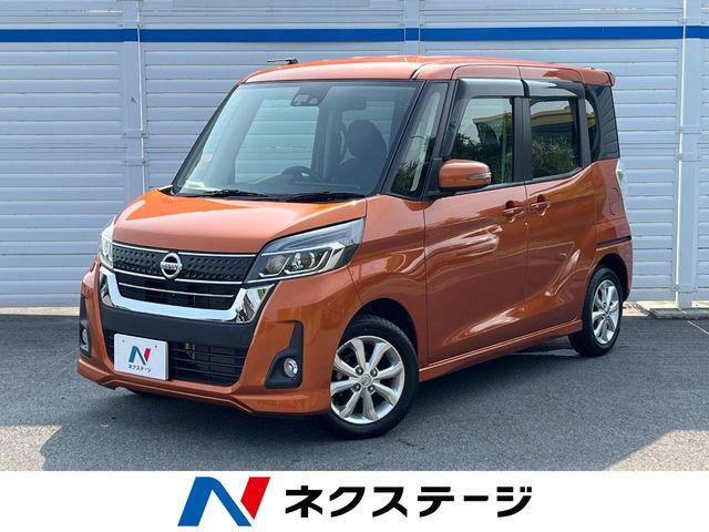 デイズルークス ハイウェイスター X 
