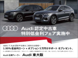 e-tron GT クワトロ 4WD 