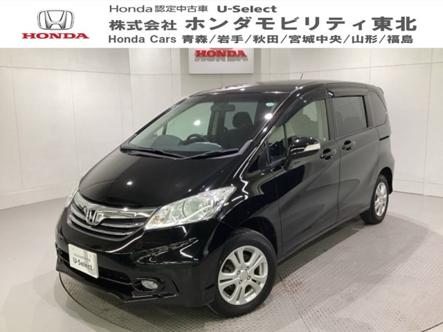 フリード 1.5 G ジャストセレクション 4WD 