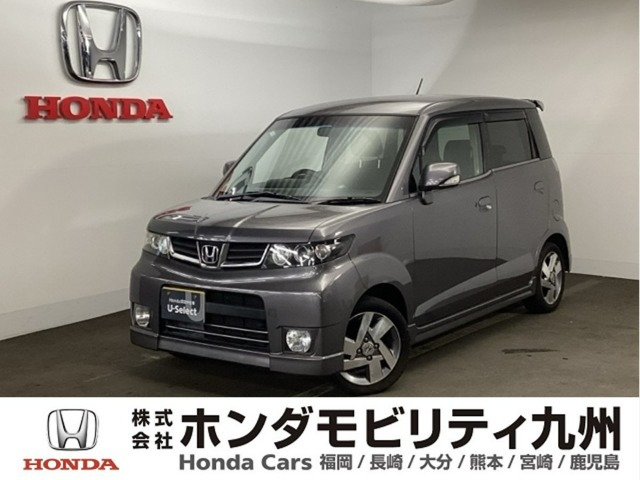 ゼストスパーク W 