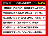 フーガハイブリッド 3.5 OP黒本革PKG サンルーフ BOSE