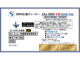 1シリーズ 118i スタイル 