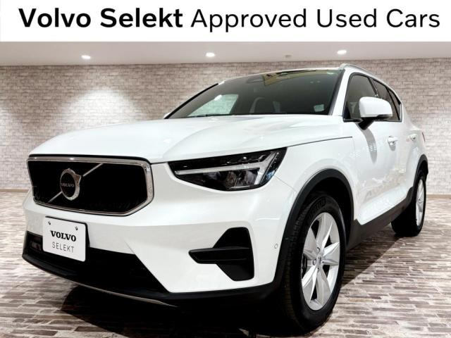 XC40 プラス プロ B3 