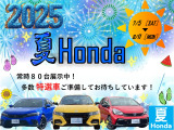 フィット  1.5 e:HEV ネス