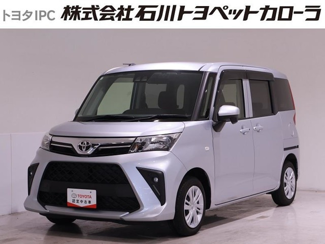 ルーミー 1.0 X 