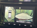 【パノラミックビューモニター】専用のカメラにより、上から見下ろしたような視点で360度クルマの周囲を確認することができます☆死角部分も確認しやすく、狭い場所での切り返しや駐車もスムーズに行えます。
