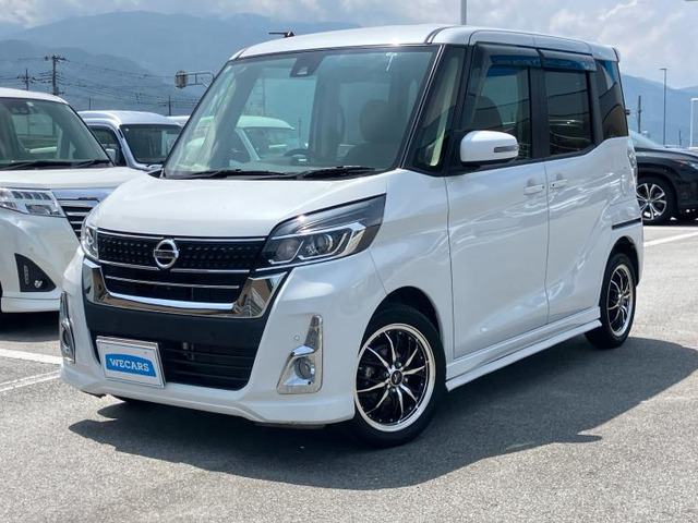 デイズルークス ハイウェイスター X Vセレクション 
