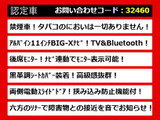 アルファード 2.5 S 8人乗 11インチナビ リアモニター 禁煙