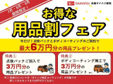 タントカスタム RS 