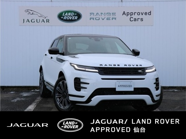 レンジローバーイヴォーク ダイナミック HSE 1.5L P300e PHEV 4WD 