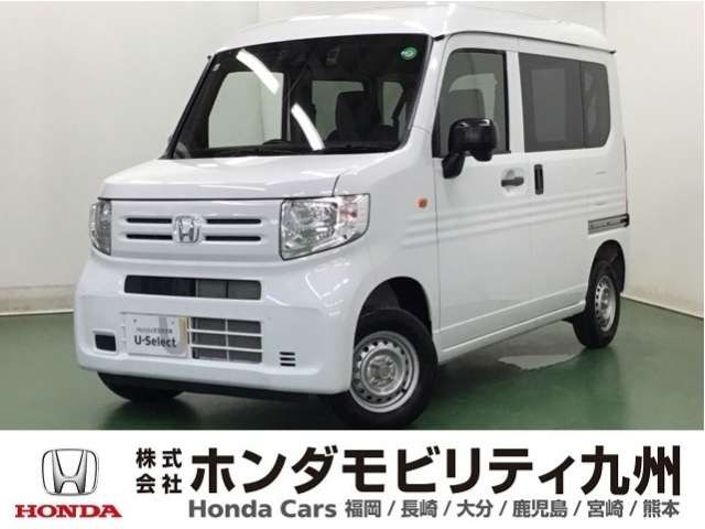 N-VAN G 