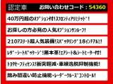 クラウンアスリート ハイブリッド 2.5 S Jフロンティア リミテッド 黒革 18AW 禁煙