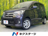 全周囲カメラ エマージェンシーブレーキ 禁煙車 スマートキー