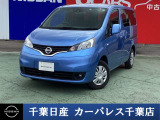 日産 NV200バネット
