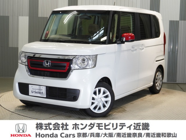 N-BOX G L ターボ ホンダセンシング 