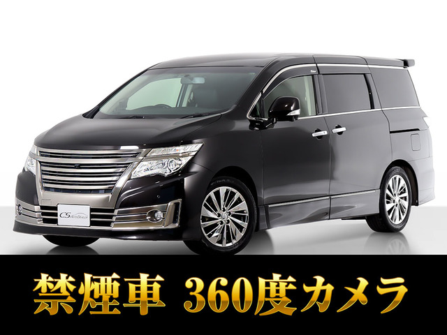エルグランド  250ライダーブラックライン 黒本革 禁煙車