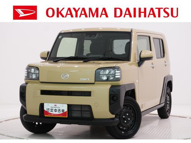 タフト X ecoIDLE非装着車 