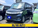 当社のお車をご覧頂きありがとうございます!