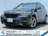 この度は私どもBMW PremiumSelection江戸川の車両をご覧頂きましてありがとうございます。