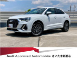 Audiさいたま新都心Audi認定中古車の事は当店に是非お任せ下さい!正規ディーラーならではの安心と信頼をお約束させて頂きます!!