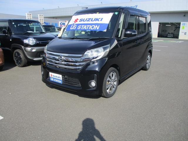 デイズルークス  
