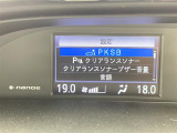 エスクァイア 2.0 Gi 修復歴無し