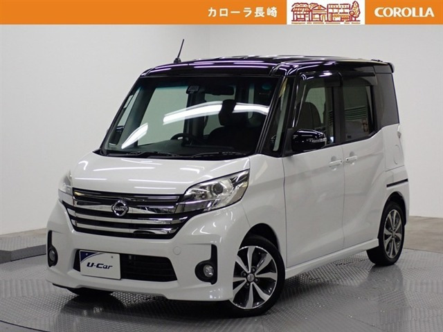デイズルークス ハイウェイスター ターボ 