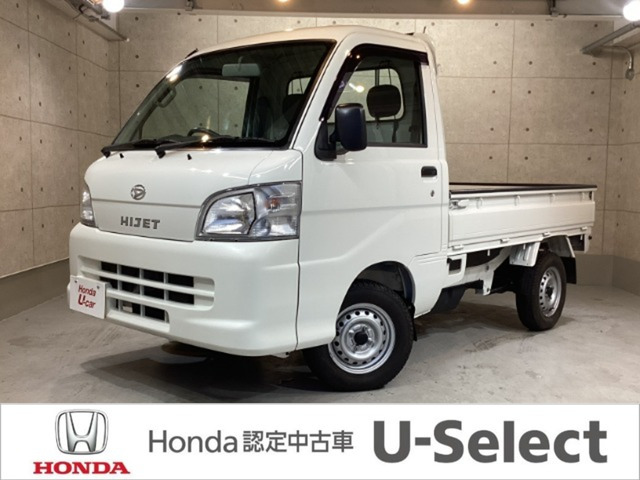 ハイゼットトラック エアコン パワステ スペシャル 3方開 4WD
