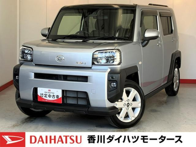タフト G 