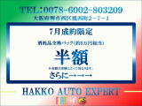 アバルト595 コンペティツィオーネ 
