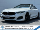 8シリーズ 840d xドライブ エクスクルーシブ Mスポーツ ディーゼル 4WD 