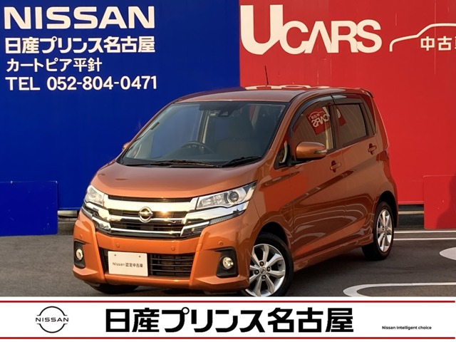 デイズ ハイウェイスターX 
