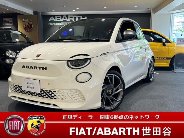 アバルト500eカブリオレ ツーリズモ 