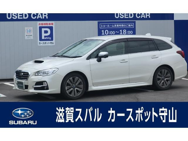 レヴォーグ 1.6 GT アイサイト プラウドエディション 4WD 