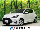 トヨタ ヤリス