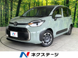 トヨタ シエンタ ハイブリッド 1.5 Z