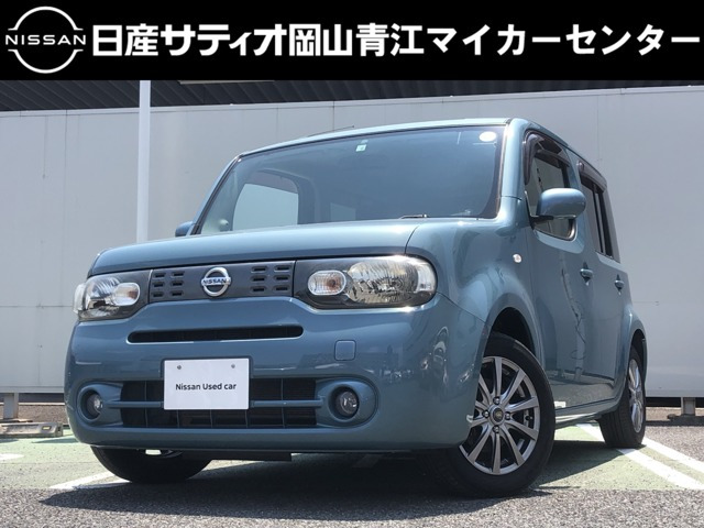 キューブ 1.5 15X インディゴプラスプラズマ 