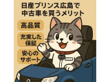ルークス ハイウェイスター X