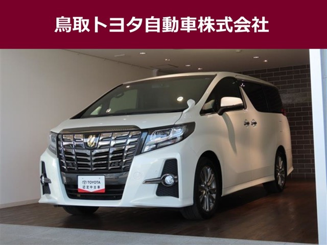 アルファード 2.5 S Aパッケージ タイプ ブラック 