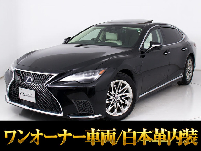 LS 500h エグゼクティブ アドバンスドドライブ 4WD 