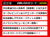 LS 500h エグゼクティブ 4WD マークレビンソン リアエンター