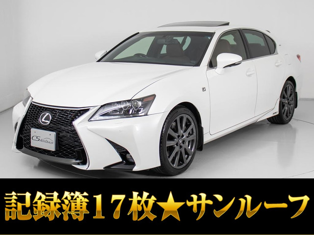 GS 350 Fスポーツ スピンドル 禁煙 サンルーフ本革