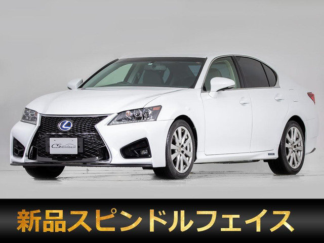 GS 450h Iパッケージ スピンドル 黒本革 レーンキープ 禁煙